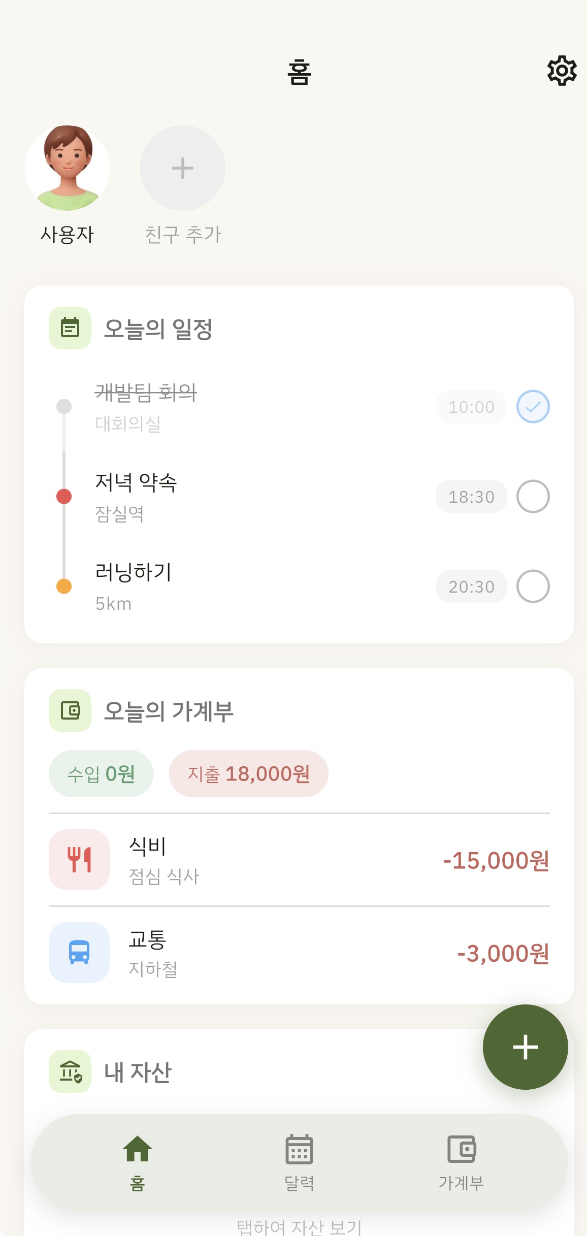대시보드